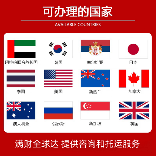 深圳国际宠物托运到澳大利亚宠物入境最新规